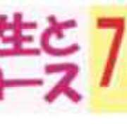 ヒメ日記 2025/03/01 20:07 投稿 島田　彩 エンジェルコースト
