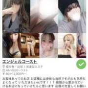 ヒメ日記 2025/04/01 00:27 投稿 島田　彩 エンジェルコースト