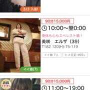 ヒメ日記 2025/04/03 09:05 投稿 島田　彩 エンジェルコースト