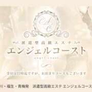 ヒメ日記 2025/04/19 13:11 投稿 島田　彩 エンジェルコースト