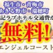 ヒメ日記 2025/05/07 22:51 投稿 島田　彩 エンジェルコースト