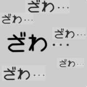 ヒメ日記 2025/05/13 11:05 投稿 島田　彩 エンジェルコースト