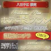 ヒメ日記 2025/06/21 16:37 投稿 島田　彩 エンジェルコースト