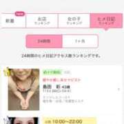 ヒメ日記 2025/07/05 16:11 投稿 島田　彩 エンジェルコースト