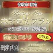 ヒメ日記 2025/07/22 21:11 投稿 島田　彩 エンジェルコースト