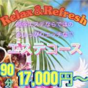 ヒメ日記 2025/08/01 08:59 投稿 島田　彩 エンジェルコースト