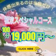 ヒメ日記 2025/08/01 12:47 投稿 島田　彩 エンジェルコースト