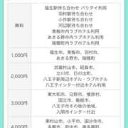 ヒメ日記 2025/08/01 14:51 投稿 島田　彩 エンジェルコースト