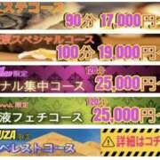 ヒメ日記 2025/08/02 17:38 投稿 島田　彩 エンジェルコースト