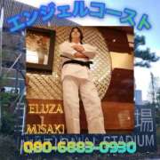 ヒメ日記 2025/08/03 16:30 投稿 島田　彩 エンジェルコースト