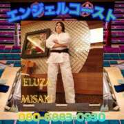 ヒメ日記 2025/08/06 13:11 投稿 島田　彩 エンジェルコースト