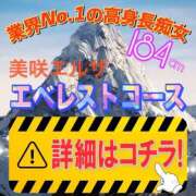 ヒメ日記 2025/08/12 09:15 投稿 島田　彩 エンジェルコースト
