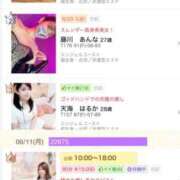 ヒメ日記 2025/08/12 14:16 投稿 島田　彩 エンジェルコースト