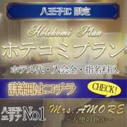 ヒメ日記 2025/08/23 11:38 投稿 島田　彩 エンジェルコースト