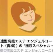 ヒメ日記 2025/08/25 20:10 投稿 島田　彩 エンジェルコースト