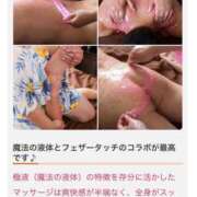 ヒメ日記 2025/08/27 18:29 投稿 島田　彩 エンジェルコースト