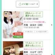 ヒメ日記 2025/08/30 22:39 投稿 島田　彩 エンジェルコースト