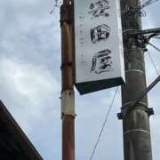 ヒメ日記 2025/09/19 13:55 投稿 島田　彩 エンジェルコースト