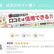 ヒメ日記 2025/09/25 10:41 投稿 島田　彩 エンジェルコースト
