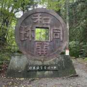 ヒメ日記 2025/09/29 17:10 投稿 島田　彩 エンジェルコースト