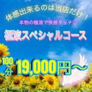 ヒメ日記 2025/10/03 09:38 投稿 島田　彩 エンジェルコースト
