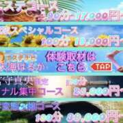 ヒメ日記 2025/10/09 08:37 投稿 島田　彩 エンジェルコースト
