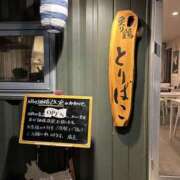 ヒメ日記 2025/10/10 21:07 投稿 島田　彩 エンジェルコースト