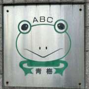 ヒメ日記 2025/10/17 19:38 投稿 島田　彩 エンジェルコースト