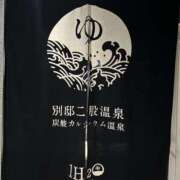 ヒメ日記 2025/10/20 17:16 投稿 島田　彩 エンジェルコースト