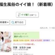 ヒメ日記 2025/10/24 10:35 投稿 島田　彩 エンジェルコースト