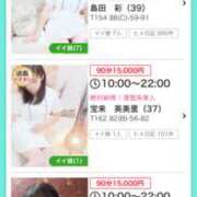 ヒメ日記 2025/10/28 09:17 投稿 島田　彩 エンジェルコースト