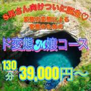 ヒメ日記 2025/10/30 17:05 投稿 島田　彩 エンジェルコースト