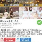 ヒメ日記 2025/11/24 10:04 投稿 島田　彩 エンジェルコースト