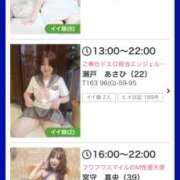 ヒメ日記 2025/12/01 17:07 投稿 島田　彩 エンジェルコースト