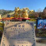 ヒメ日記 2025/12/03 09:04 投稿 島田　彩 エンジェルコースト