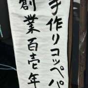 ヒメ日記 2025/12/08 22:54 投稿 島田　彩 エンジェルコースト