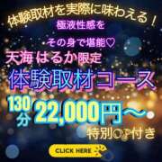ヒメ日記 2025/12/09 20:27 投稿 島田　彩 エンジェルコースト