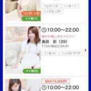 ヒメ日記 2025/12/10 09:18 投稿 島田　彩 エンジェルコースト