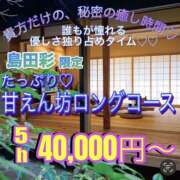 ヒメ日記 2025/12/10 13:02 投稿 島田　彩 エンジェルコースト