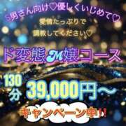 島田　彩 待機中 エンジェルコースト