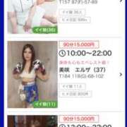 ヒメ日記 2025/12/13 18:14 投稿 島田　彩 エンジェルコースト