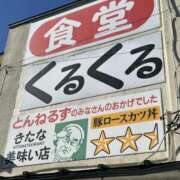 ヒメ日記 2025/12/16 00:07 投稿 島田　彩 エンジェルコースト