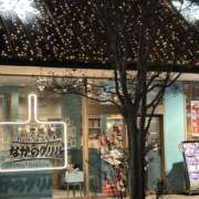 ヒメ日記 2025/12/18 07:07 投稿 島田　彩 エンジェルコースト