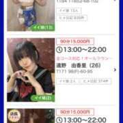 ヒメ日記 2025/12/18 09:34 投稿 島田　彩 エンジェルコースト