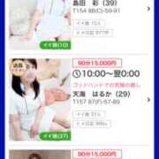 ヒメ日記 2025/12/22 07:50 投稿 島田　彩 エンジェルコースト