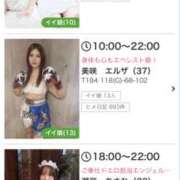 ヒメ日記 2025/12/22 22:38 投稿 島田　彩 エンジェルコースト