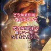 ヒメ日記 2025/12/25 08:27 投稿 島田　彩 エンジェルコースト