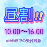 ヒメ日記 2025/12/30 10:03 投稿 島田　彩 エンジェルコースト