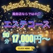 ヒメ日記 2025/12/30 10:27 投稿 島田　彩 エンジェルコースト