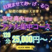 ヒメ日記 2025/12/31 17:54 投稿 島田　彩 エンジェルコースト
